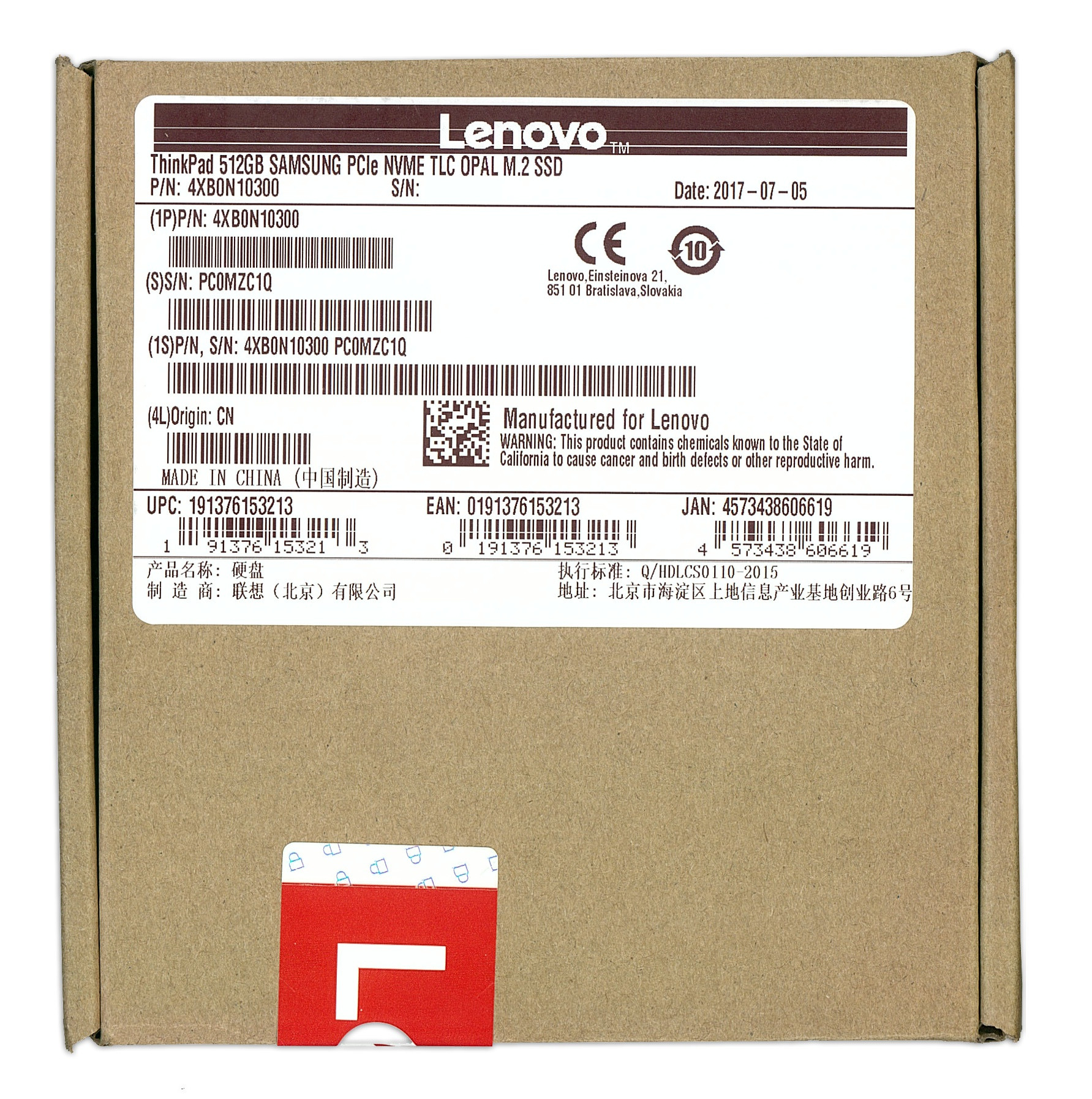 4XB0W79581, Lenovo 512GB M.2-2280 PCIe/NVMe SSD (Samsung PM981 OEM)